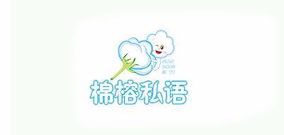 棉榕私语