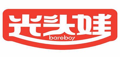光头娃/Bareboy