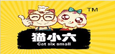 猫小六