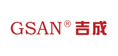 吉成/GSAN