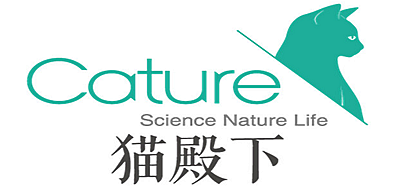 猫殿下/Cature