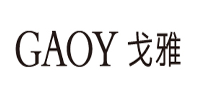 戈雅/GAOY