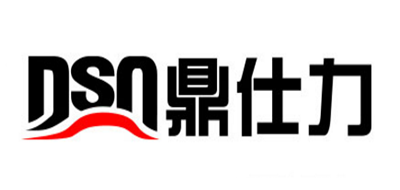 鼎仕力/dsn