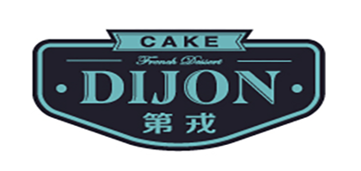第戎蛋糕/Dijon Cake