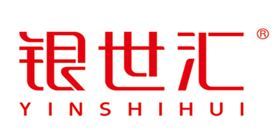 银世汇