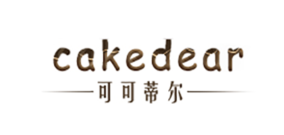 可可蒂尔/Cakedear