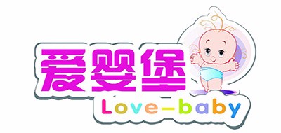 爱婴堡