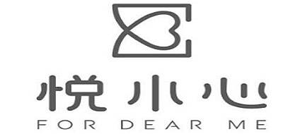 悦小心/ForDearMe