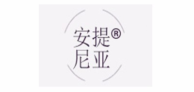 安提尼亚