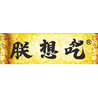 朕想吃
