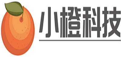 小橙科技
