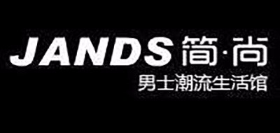 简尚男装/JANDS
