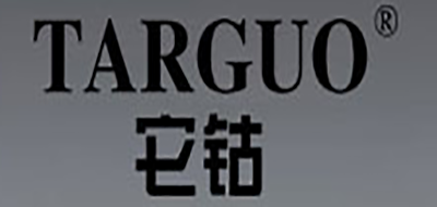它钴/Targuo