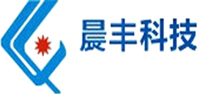 晨丰科技