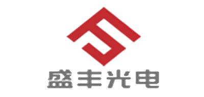 盛丰光电