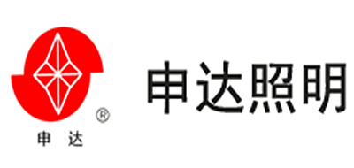 申达照明