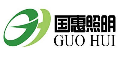 国惠照明