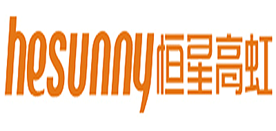 恒星高虹