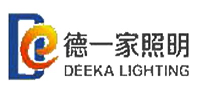 德一家照明
