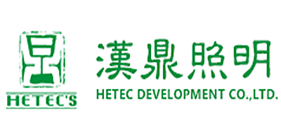 汉鼎照明