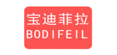 宝迪菲拉/bodifeil