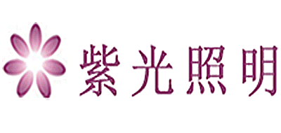 紫光照明