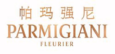 帕玛强尼/PARMIGIANI