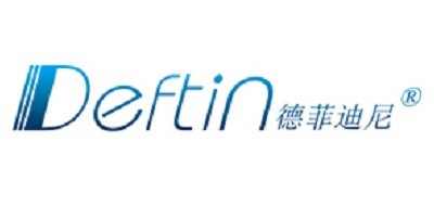 德菲迪尼/Deftin