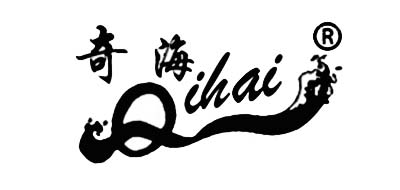 奇海/QIHAI