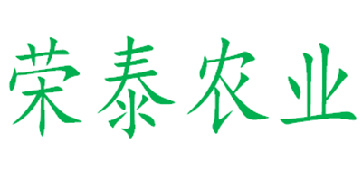 荣泰农业