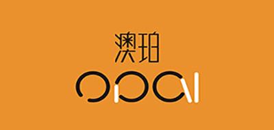 澳珀