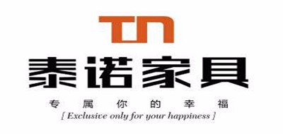泰诺家具