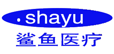 鲨鱼医疗