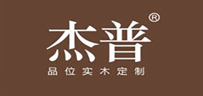 杰普