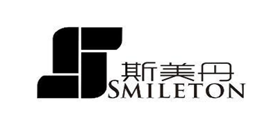 斯美丹