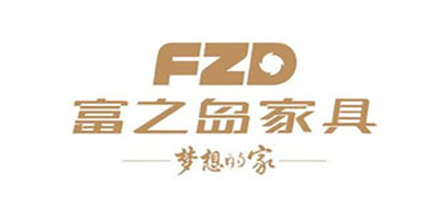 富之岛