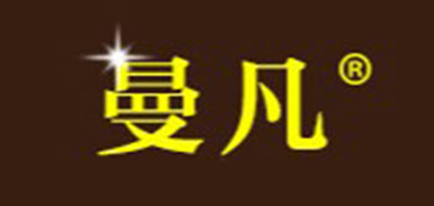 曼凡
