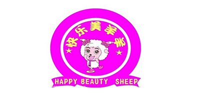 快乐美羊羊