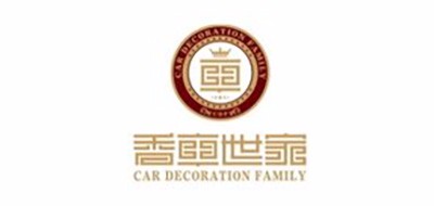 香车世家