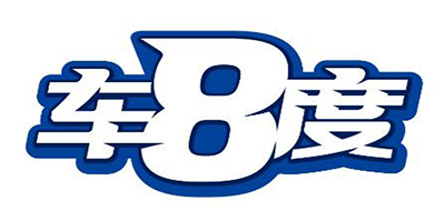 车八度
