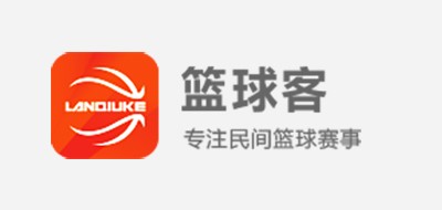篮球客