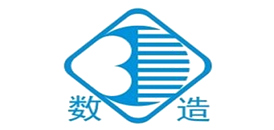 数造