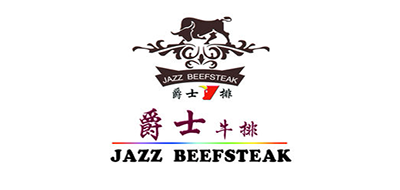 爵士牛排/JAZZ BEEFSTEAK