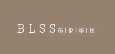 布伦圣丝/BLSS