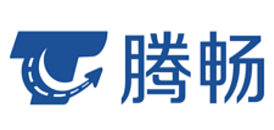 腾畅