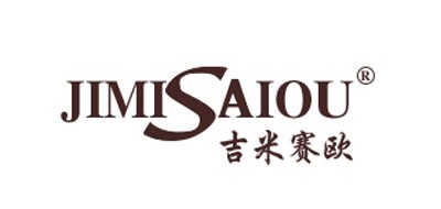 吉米赛欧