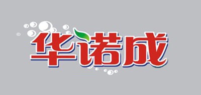华诺成