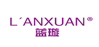 蓝璇