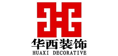 华西装饰