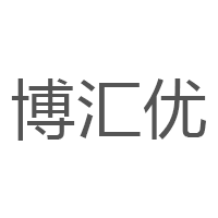 博汇优